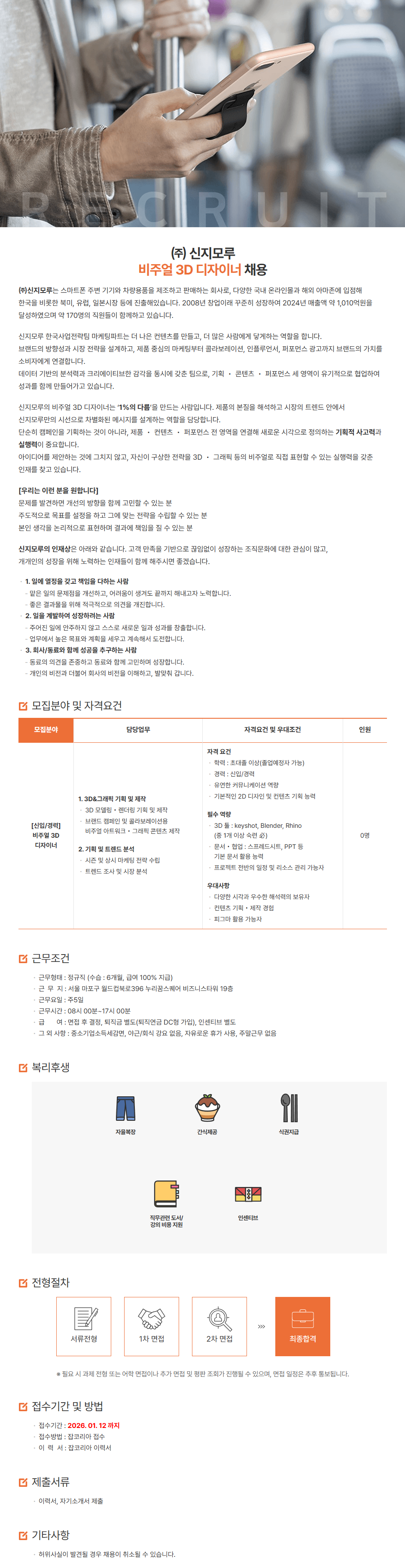 이미지게시글 이미지