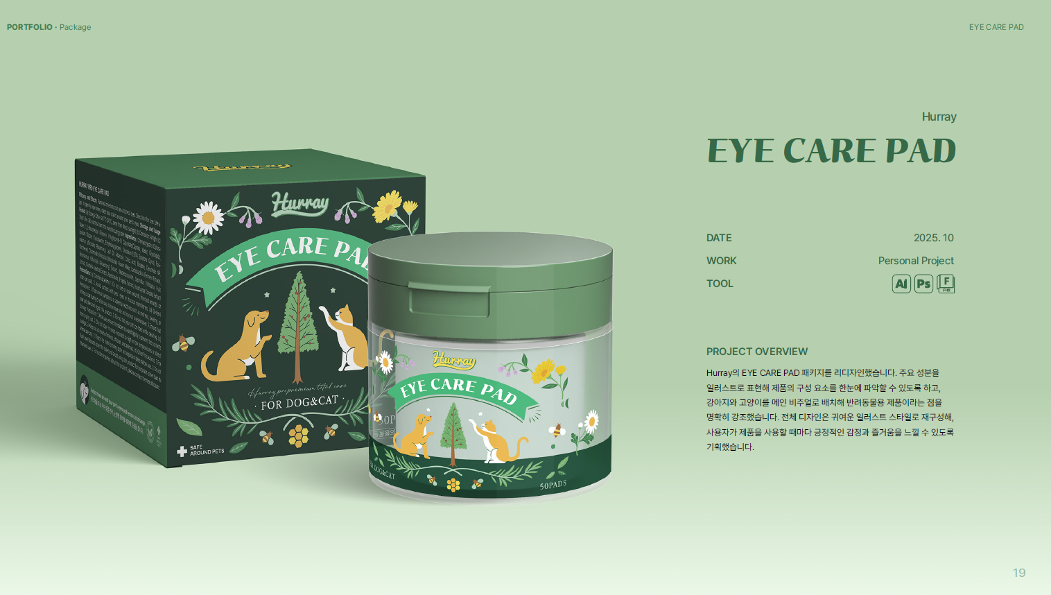 수강생포트폴리오